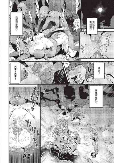 第279頁 封面 - HaSM.cc