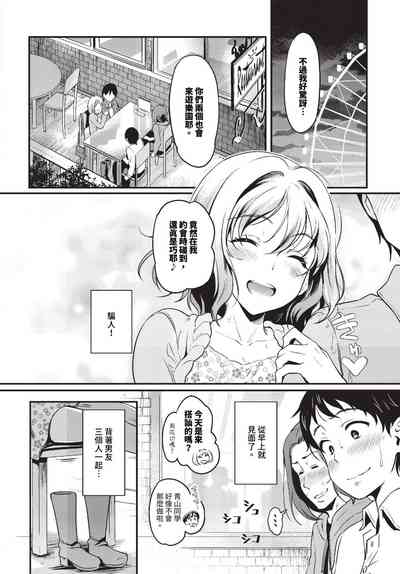 第283頁 封面 - HaSM.cc