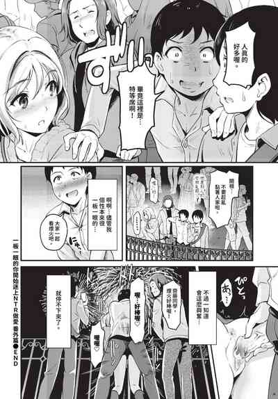第291頁 封面 - HaSM.cc