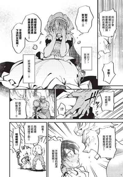 第299頁 封面 - HaSM.cc
