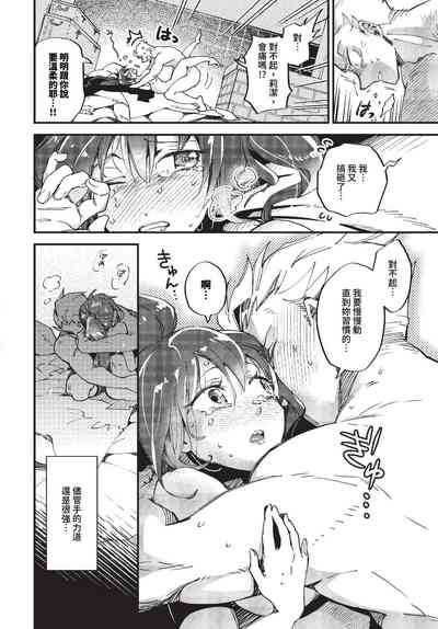 第307頁 封面 - HaSM.cc