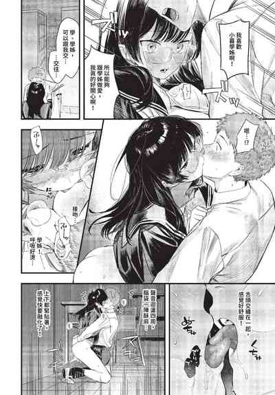 第31頁 封面 - HaSM.cc