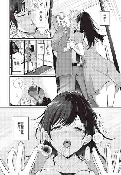 第371頁 封面 - HaSM.cc
