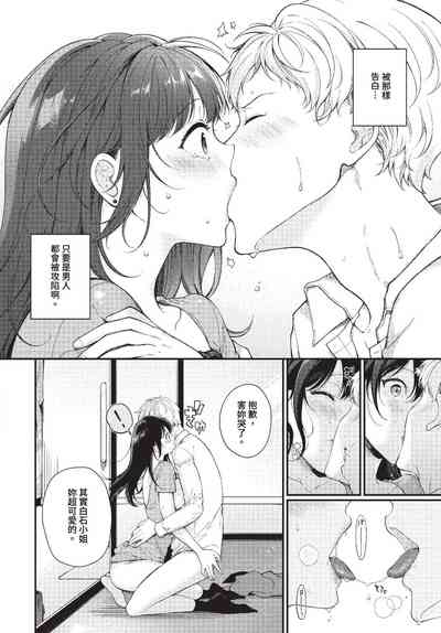 第379頁 封面 - HaSM.cc