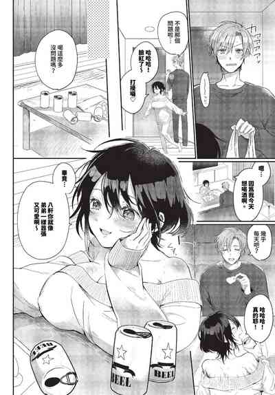 第407頁 封面 - HaSM.cc