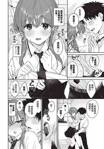 第43頁 封面 - HaSM.cc