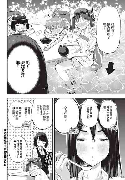 第475頁 封面 - HaSM.cc