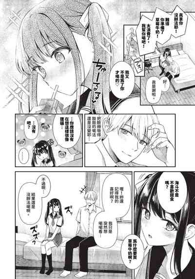 第55頁 封面 - HaSM.cc