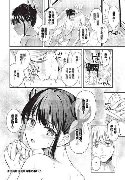 第71頁 封面 - HaSM.cc