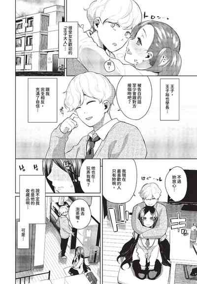 第95頁 封面 - HaSM.cc