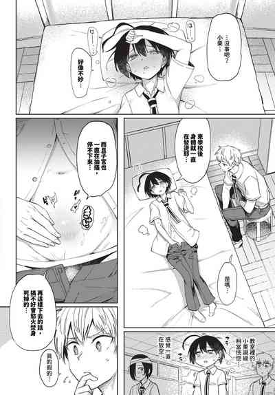 第155頁圖