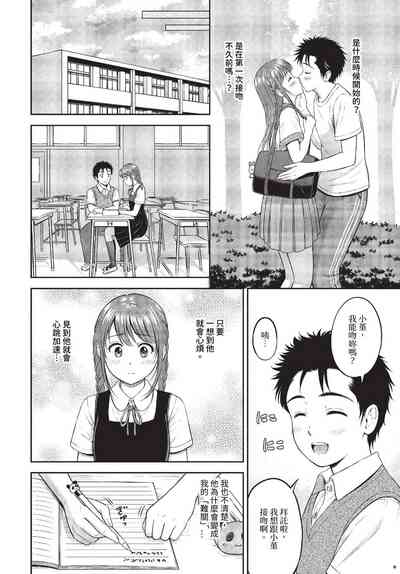 第175頁圖