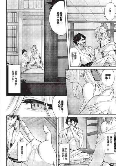 第207頁圖