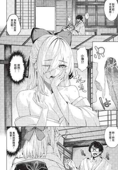 第215頁圖