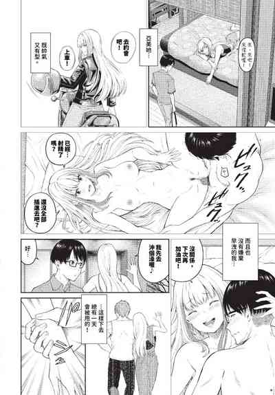 第243頁圖