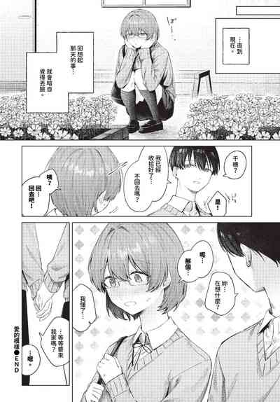 第35頁圖