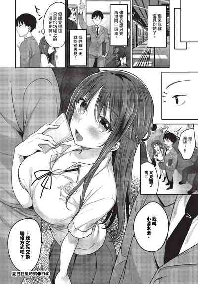 第387頁圖