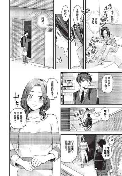 第39頁圖