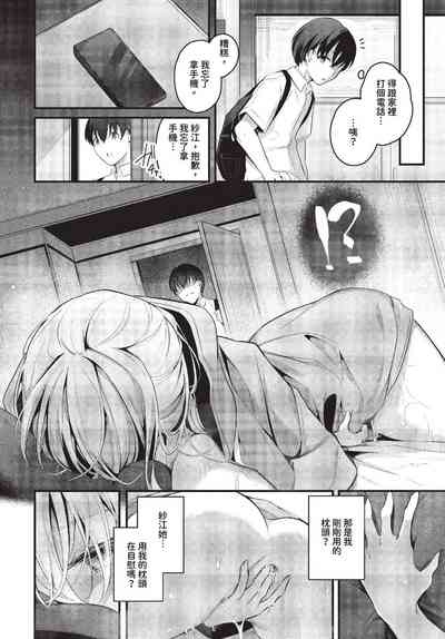 第59頁圖