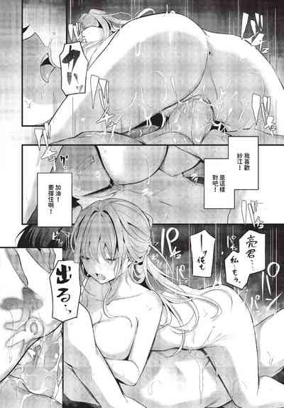 第75頁圖