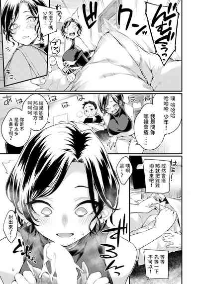 第3页图