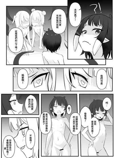 第19页图