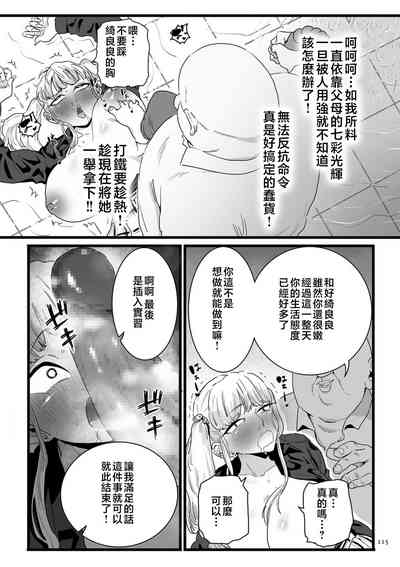 第115页图