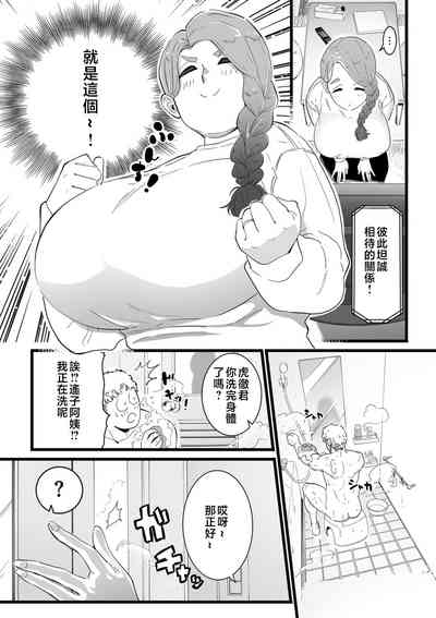 第127页图