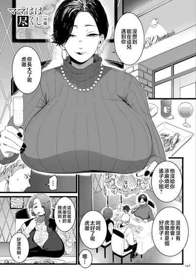 第147页图