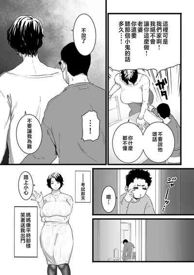 第19页图