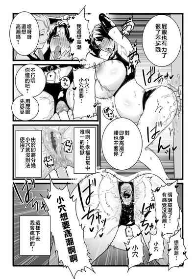 第203页图