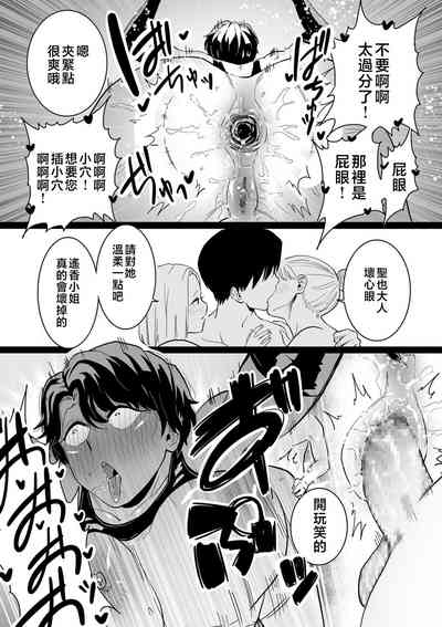 第207页图