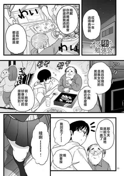 第35页图