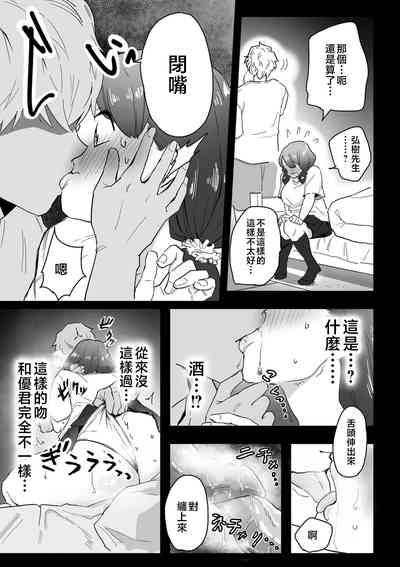 第43页图