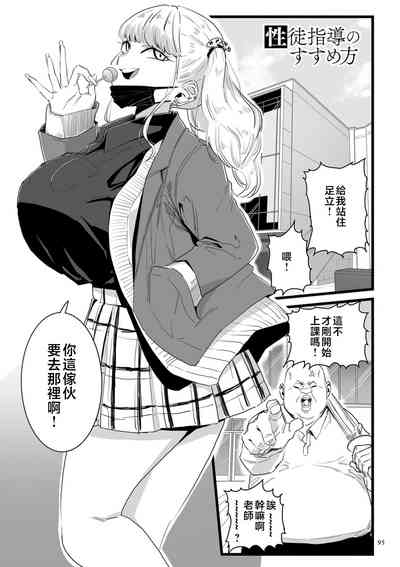 第95页图