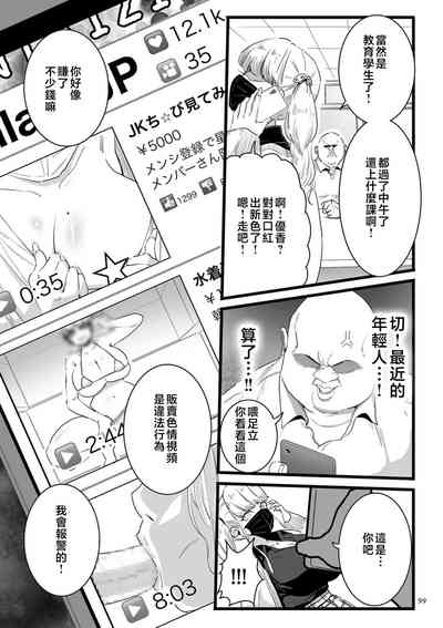 第99页图