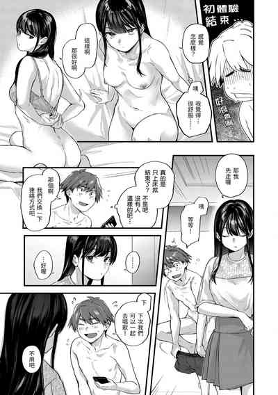 第55頁圖