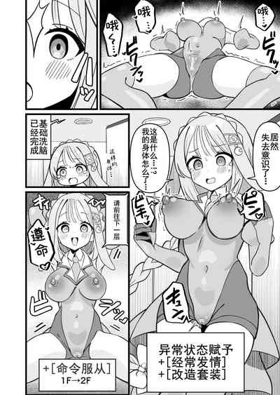 第3頁圖