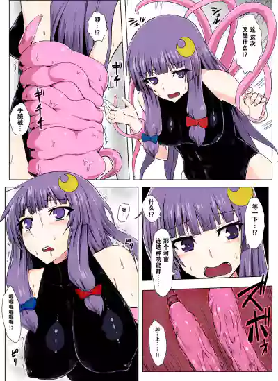 第11頁圖