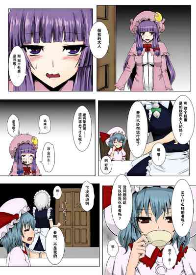第3頁圖