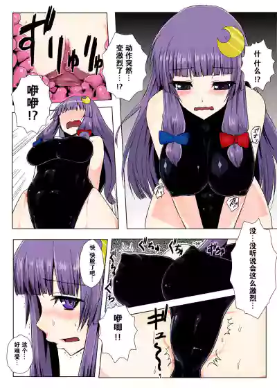 第7頁圖