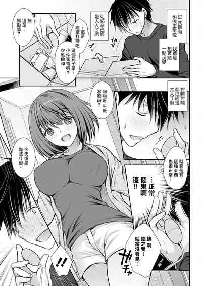 第3页图