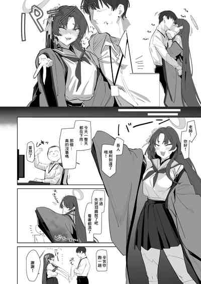 第3頁圖