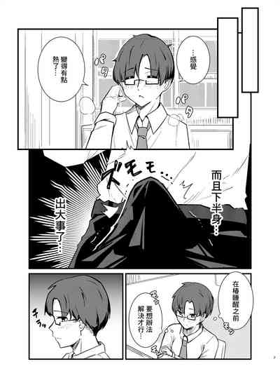 第7頁圖