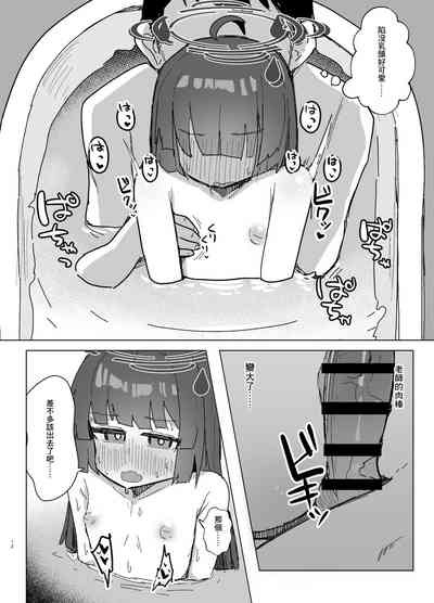 第11頁圖