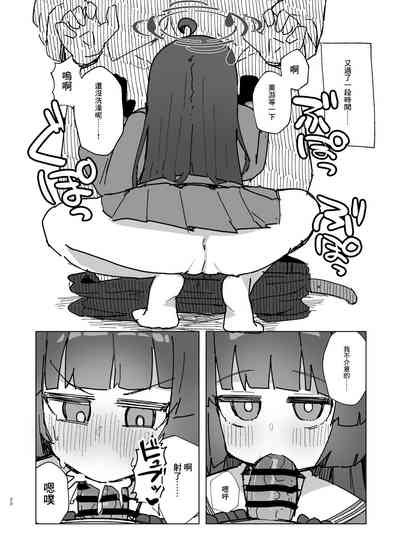 第19頁圖