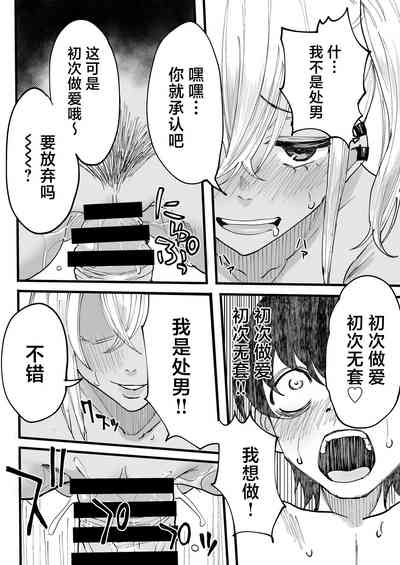 第31頁圖