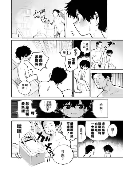 第11頁圖