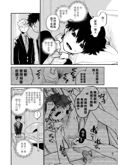 第23頁圖