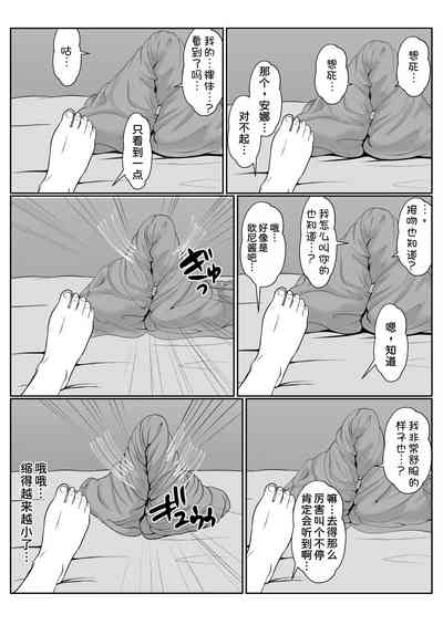 第31頁圖